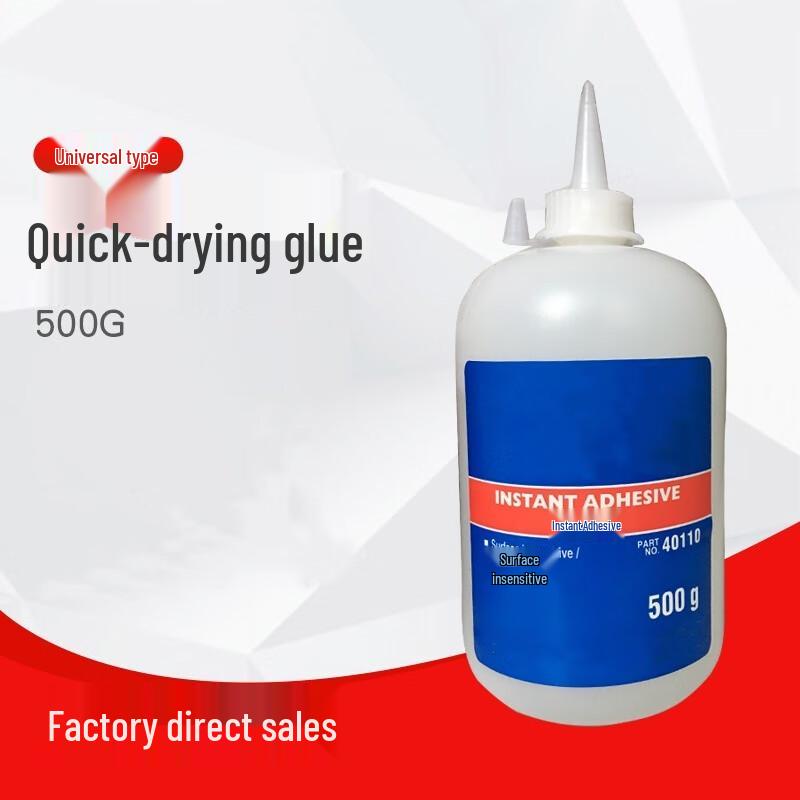 Универсальный Суперклей Fengchi