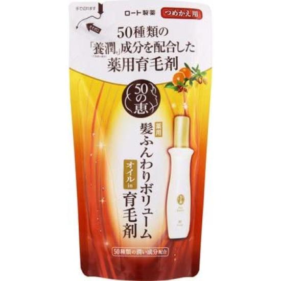 

of 50 no Megumi Hair Volume Medicated Hair Growth Tonic 150ml [Set 2] Refill,