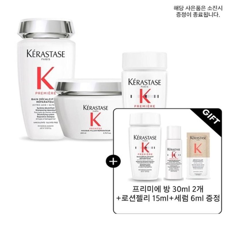 Premiere Room + Mask Duo Set (+ Room Premiere 80ml)