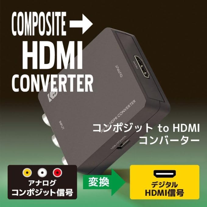RATOC Systems Composite to HDMI Converter RS-AV2HD1A