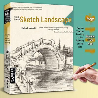Complete Beginner's Guide To Landscape Sketching: Tutorials and Templates