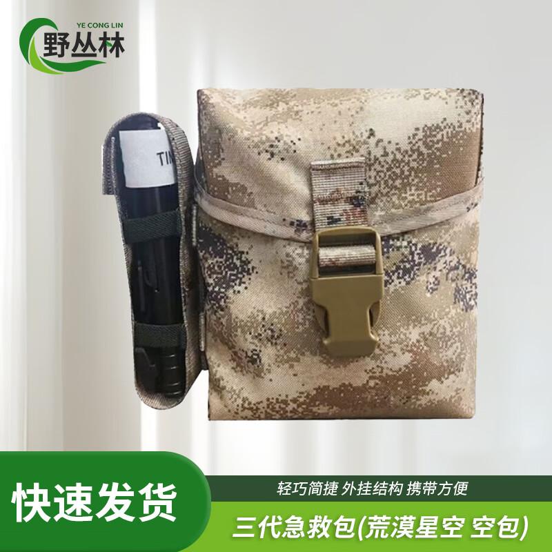 Wilderness Tactical First Aid Pouch