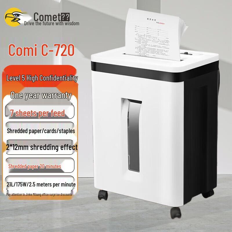 

Comet C-720 Level 5 High-Security Commercial Paper Shredder