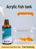 Transparent No-Trace Acrylic Glue for Plexiglass and Fish Tank Bonding - Waterproof Adhesive