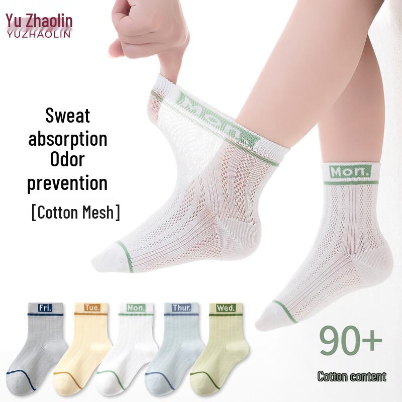 Yuzhaolin Boys  Summer Anti-Odor Cotton Mesh Socks (5-Pack) XL