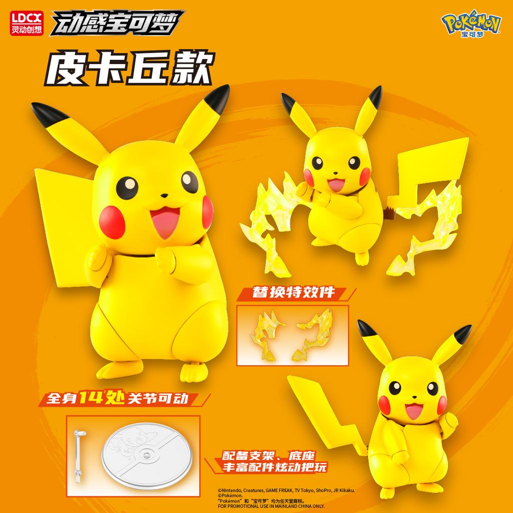 Mewtwo Ldcx Charizard Greninja Anime Figure Lucario Infernape Action Figures Movable Model Collection Statue Ornament Toys Gifts