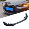 BMW 4 Series G22 Carbon Fiber Front Lip Bumper Diffuser - MP Style