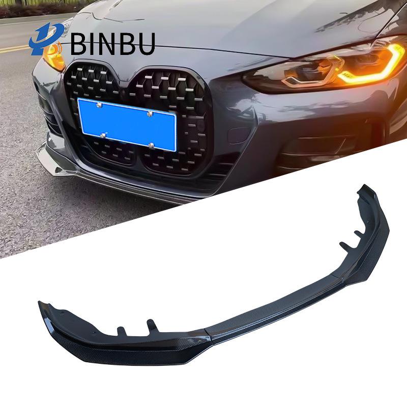 BMW 4 Series G22 Carbon Fiber Front Lip Bumper Diffuser - MP Style
