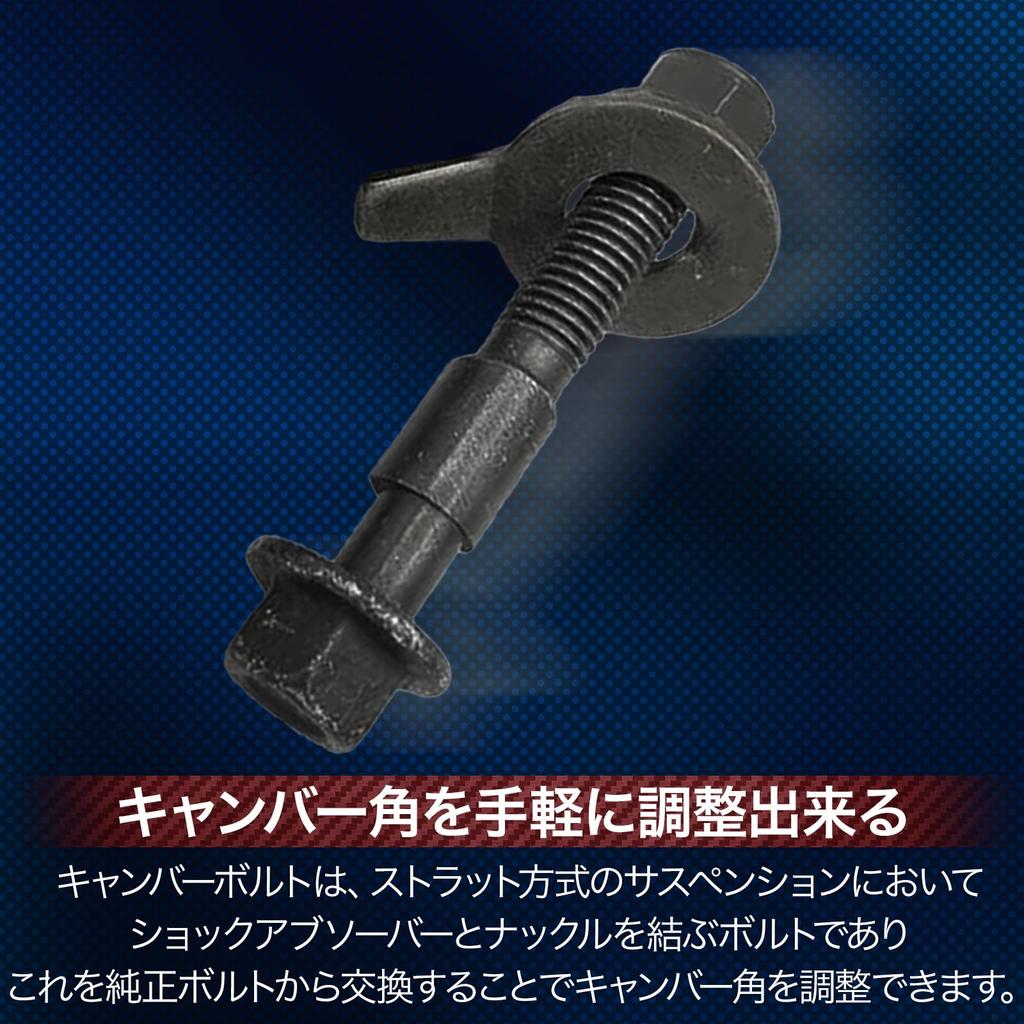 UP-BASE Sturzschrauben, Sturzverstellbare Schrauben, Verstellbar, 0,5 Zoll (12 mm), M12 Hartmetall, Universell einsetzbar, 2er-Set