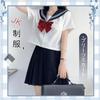 Sailor Authentic Navy Red Long Short High School High School JK Pleated School Graduation Welcoming and Farewell Large Cute Sleeve [GSYCL] Uniform,