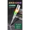 High brightness color light tester, specialized for electricians, household induction pen, measuring zero flame, switch disconnection
