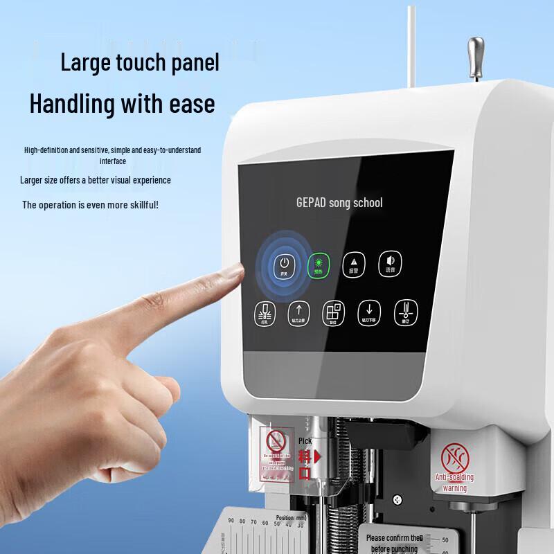 GEPAD Automatic Financial Binding Machine CN Plug (adapter Included)