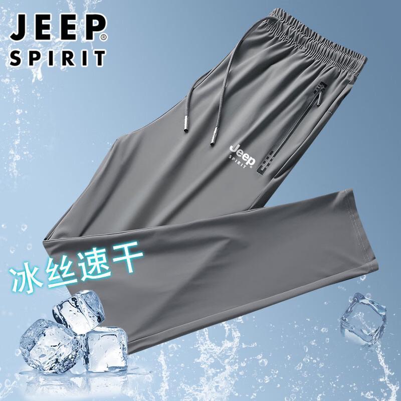 

JEEP SPIRIT Men s Ice Silk Casual Pants L
