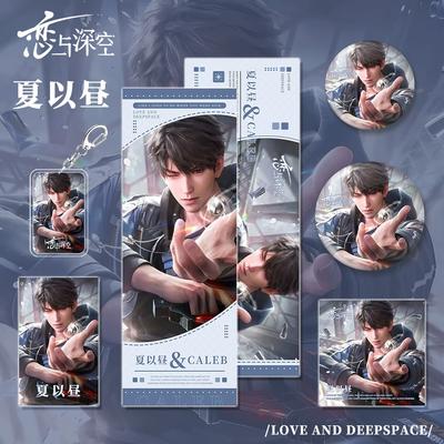 6 Pcs/Set Love And Deepspace Caleb Character Badge/Laser Ticket/Lomo Card/Postcard Game Collectible Merch