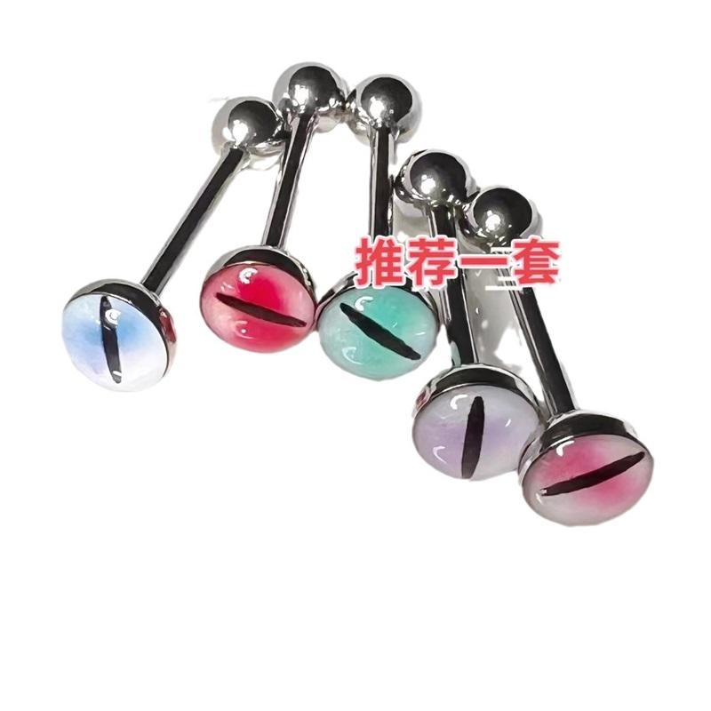 Ins Sweet Cool Cute Tongue Stud Glue Gradual Change Magic Eye Tongue Rings Helix Piercing for Hot Girl Piercing Jewelry