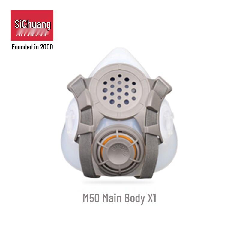 SICHUANG M50G-3B Dual Interface Silicone Half Mask