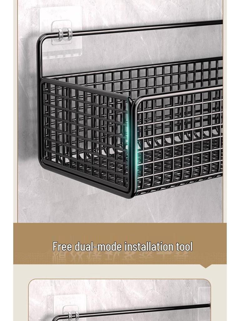 New Customer Offer: Wall-Mounted Punch-Free Bathroom Storage Rack