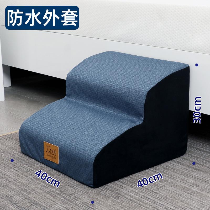 Dog Cat Pet Ladder High Elasticity Sponge Removable and Washable Suitable for Various Pets Compression Packing Pet Products