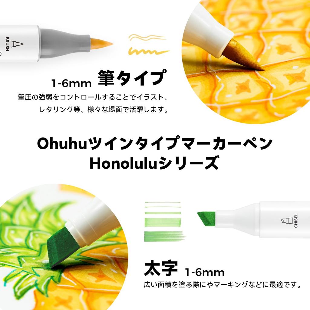 Ohuhu Brush Marker 120 Colors Illustration Brush and Bold Blender Pen Honolulu Series Pens, (121 Pens), Professional-Use Markers, Tips,