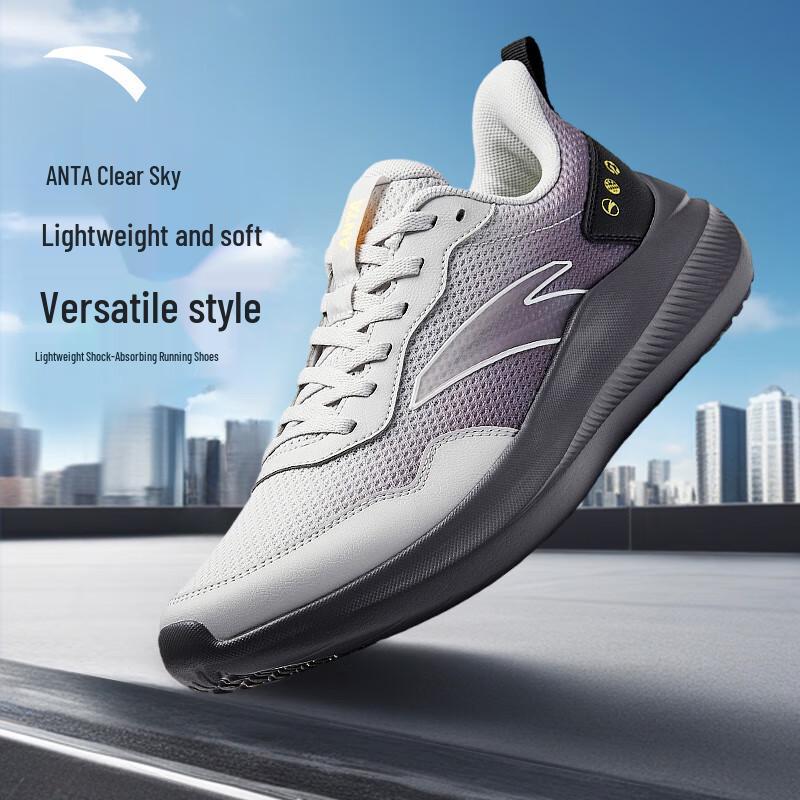 Anta Clear Sky Men s Lightweight Running Shoes US 10