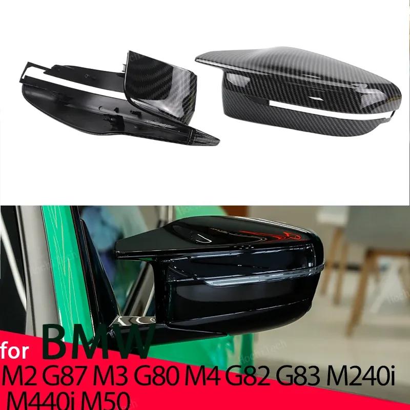 Carbon Fiber Look Black Rearview Side Mirror cover Caps for BMW M240i M440i i4 M50 M2 G87 M3 G80 M4 G82 G83 Replacement