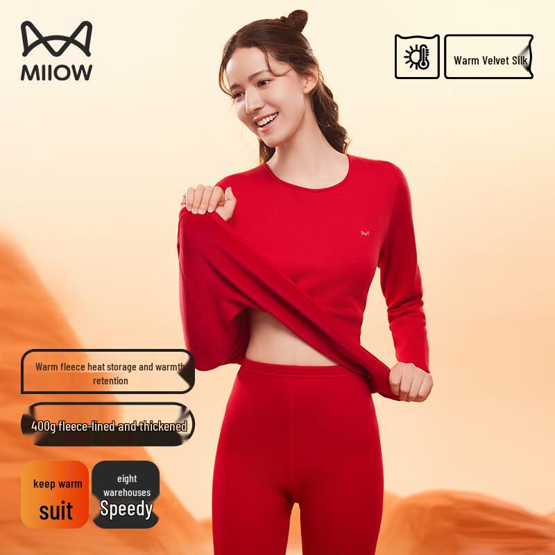 MIIOW Silk Blend Thermal Underwear Set