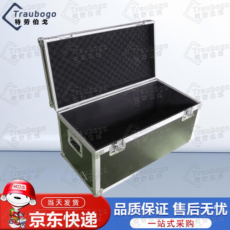 

Trauberg Black Aluminum Flight & Storage Case