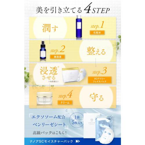 (Nanoa) NANOA Vitamin C Daily Face Pack, Human Stem Cell Sheet Mask, which is very popular among doctors, Vitamin C Derivative, Pore Aging Care, EGF,