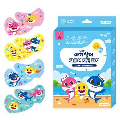 Pinkfong Baby Shark UV-skyddande solskydd för barn, litet 4-pack, 1 set