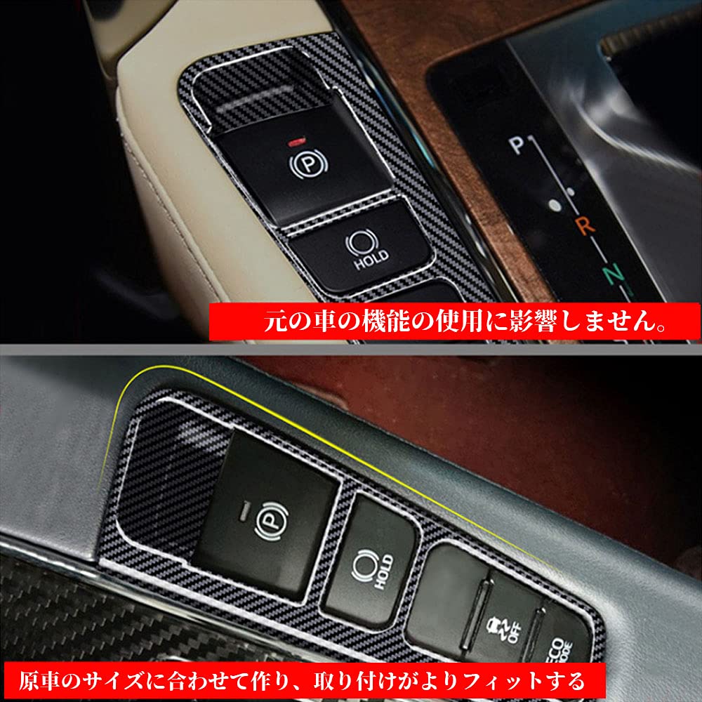 Rifoda Toyota Alphard Vellfire 30 Series Parking Brake Switch Cover Alphard Velfire 30 Early and Late Models Stain Resistant Scratch Resistant ABS