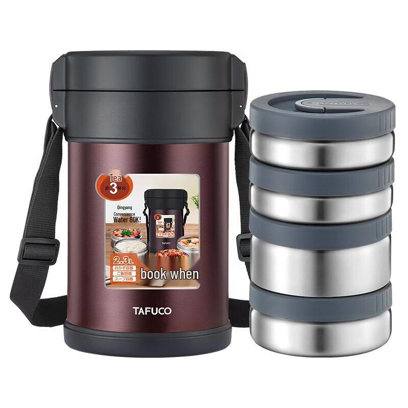 

TAFUCO 304 Stainless Steel Insulated Lunch Box