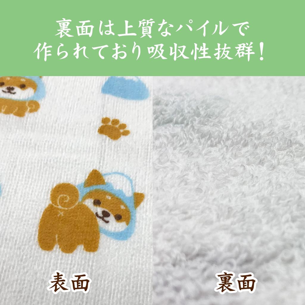 Traveling Mameshiba Hand Set of Soft and Gentle On the Made In Cute Character Shiba Inu Mameshiba Fuji Towels, 2, Skin, 100% Cotton, Japan, (Mount