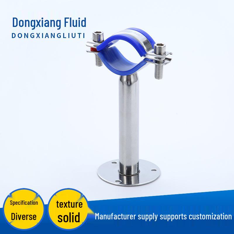 Decorative 304 Stainless Steel Pipe Bracket with Base for Water & Gas Pipes