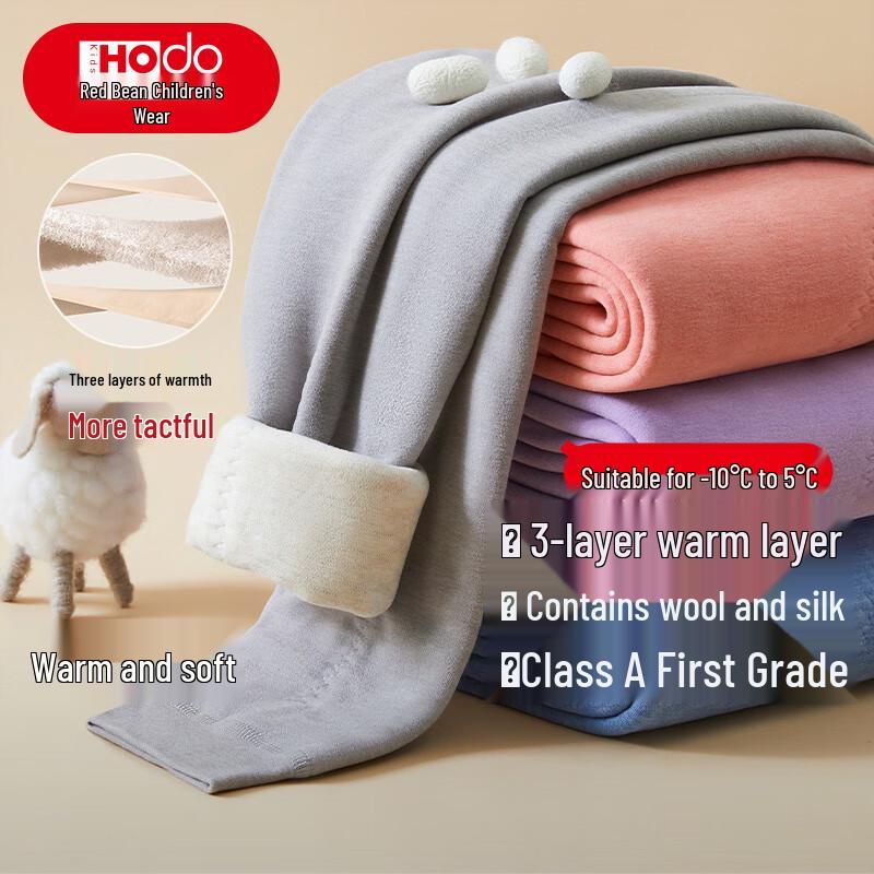 Hongdou Kids  3-Layer Thickened Fleece-Lined Thermal Pants 160