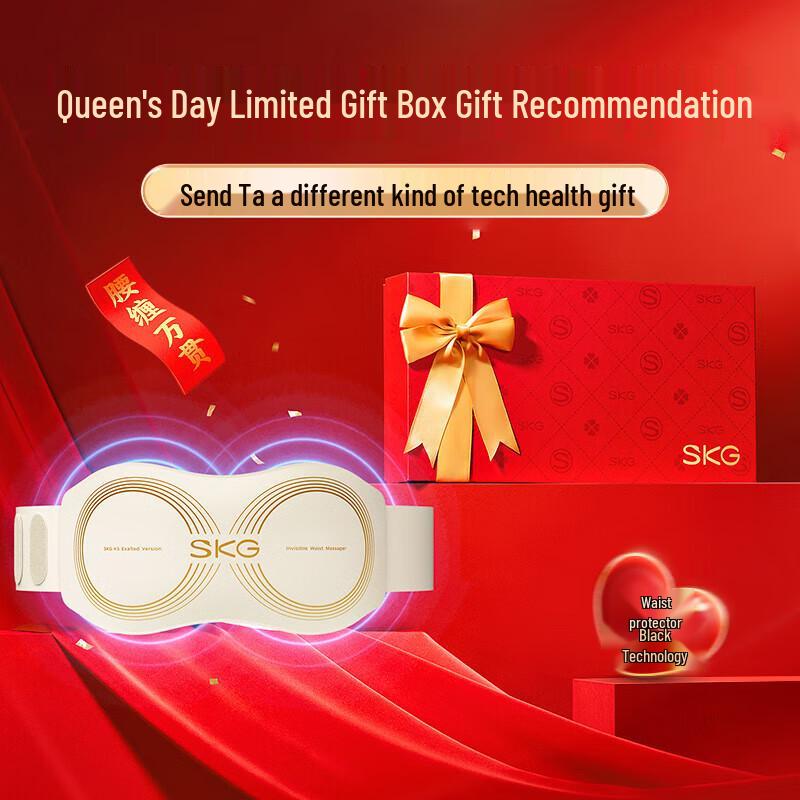 

SKG K5 2nd Gen Lumbar Massager