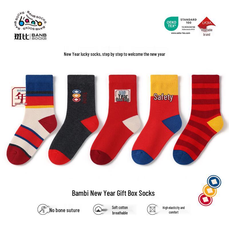 Bambi Kids New Year Red Cotton Socks 20-22