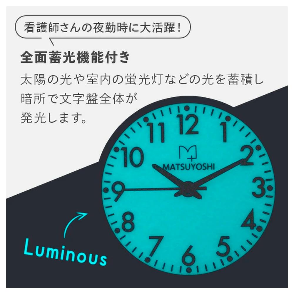 Matsuyoshi Nurse Watch Navy Glow-in-the-Dark Clip-On Dial Portable Pocket Easy-to-Read Silver Hospital Staff