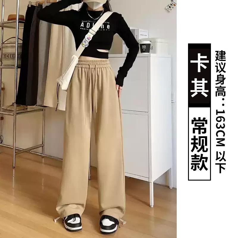 Gray sweatpants women's new spring and autumn high-waisted straight wide-leg pants small casual loose sweatpants women