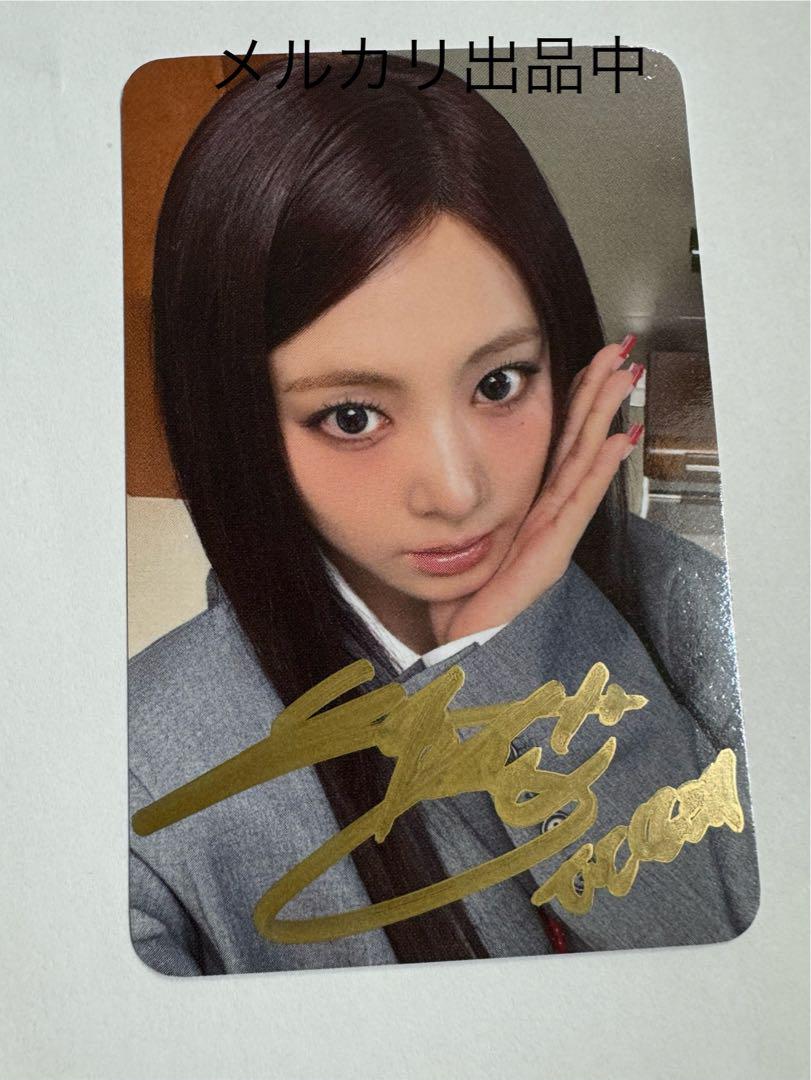 

[USED] TWICE Tzuyu autographed this is forwithmuu bonus trading card