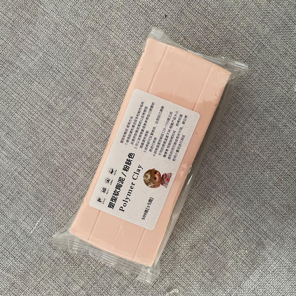 500g Soft Clay Delicate and Easy To Shape and For Make Various Handicrafts and Figures 120℃-150℃