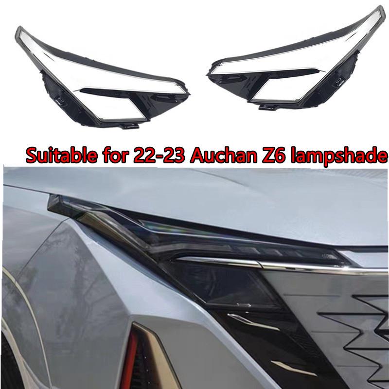 Changan Oshan Z6 22-23 Headlight Cover: Transparent PC Shell/Housing