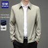 Men's Autumn Business Casual Jacket