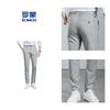Four Seasons Light Luxury Men's Casual Pants Including Lyocell