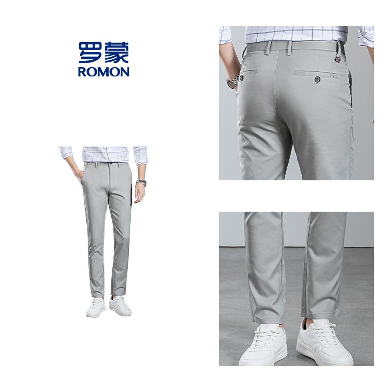 Four Seasons Light Luxury Men's Casual Pants Including Lyocell