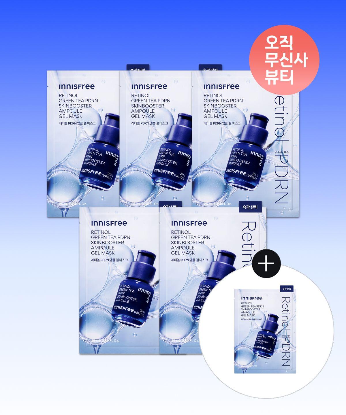 Retinol PDRN Ampoule Gel Mask 5 Sheets + 1 Sheet