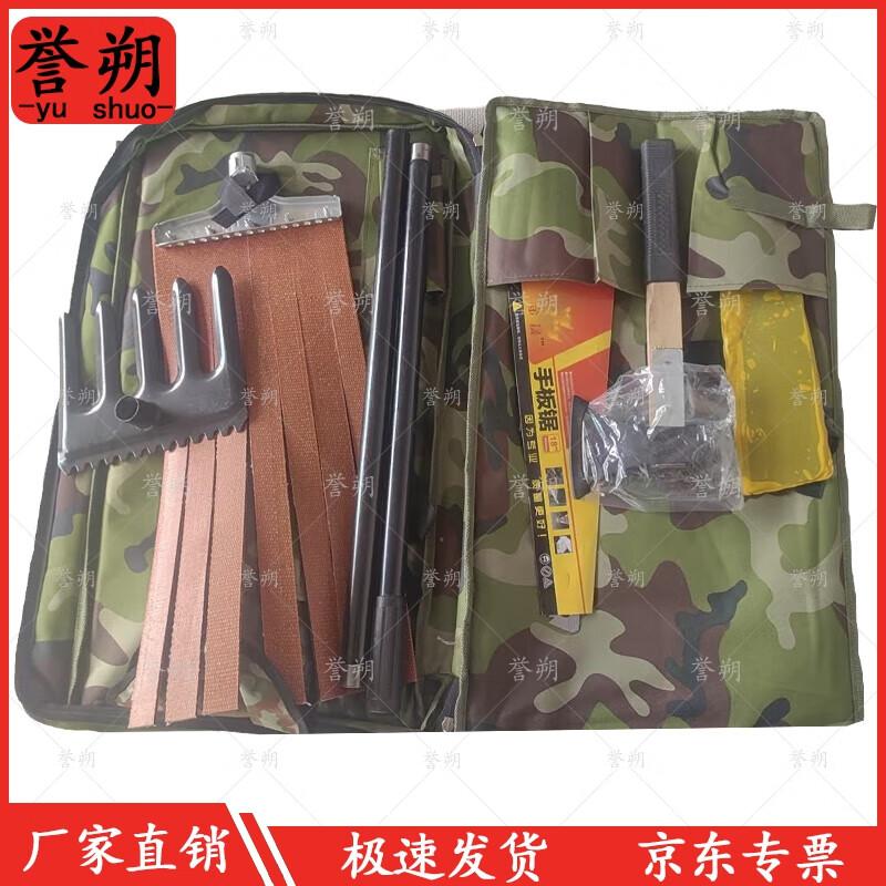 

YuShuo Emergency Fire & Rescue Tools