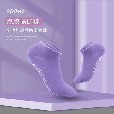 Women'S Non-Slip Yoga Socks, Indoor Dance Sports Socks, Silicone Socks, Printable Logo