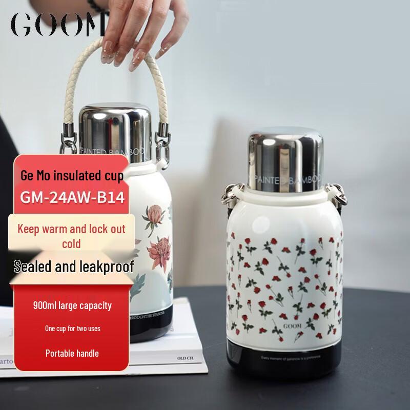 

GOOM Outdoor Large Capacity Insulated Water Bottle