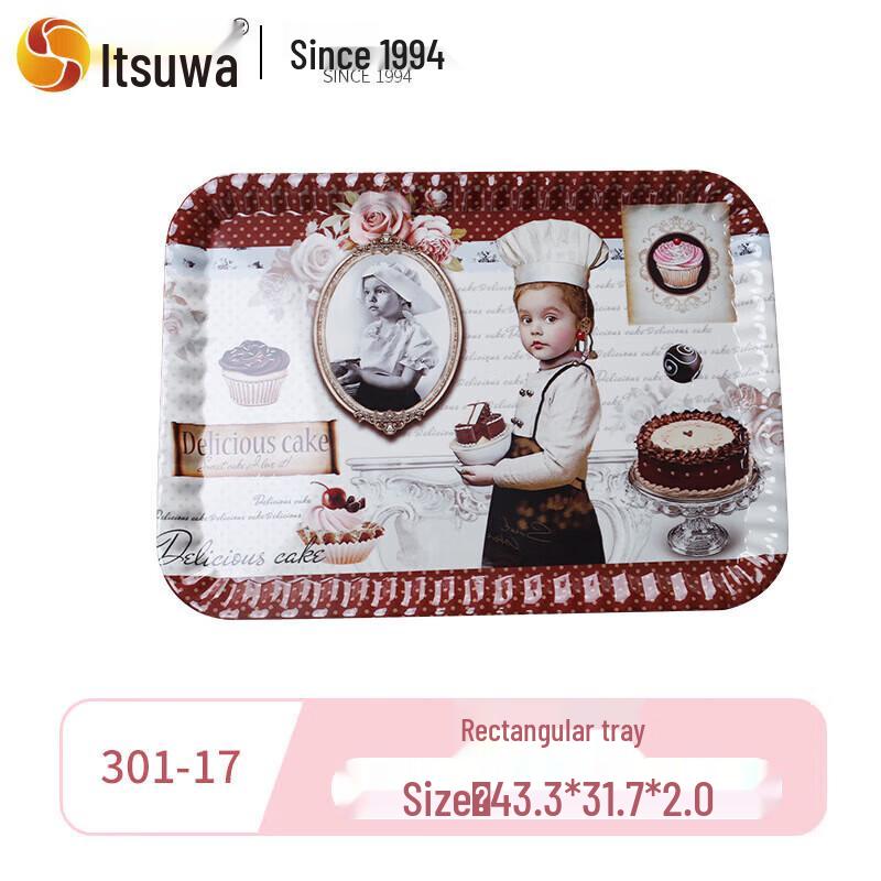 Rectangular Melamine Serving Tray