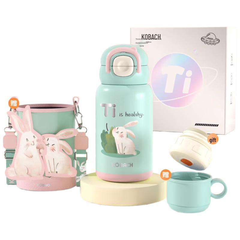 Kangbach Titanium Kids Double Drink Insulated Bottle